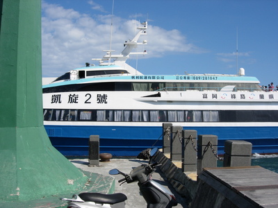 2008年6月的綠島