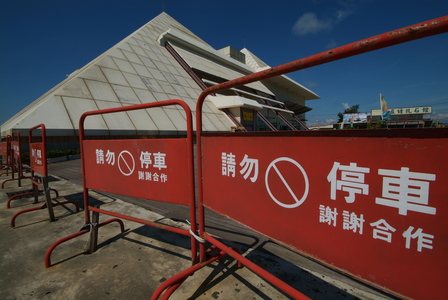 2008數位島嶼攝影比賽-交通