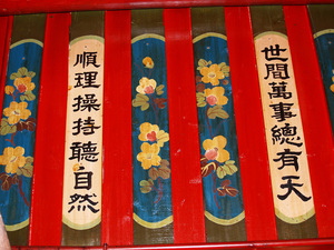 回到內心，傾聽自然