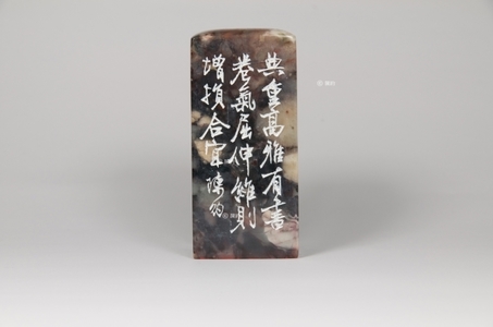 《印品：廿二品》