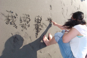 旗津海岸旁的渴望