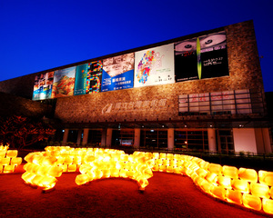 國立台灣美術館之夜色-97年7月12號拍攝