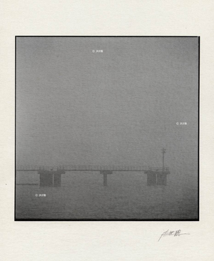 入默-水岸組曲-05