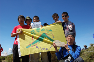 合歡西峰合照3-終於有我