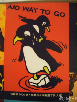 相關產品宣傳海報((小圖))