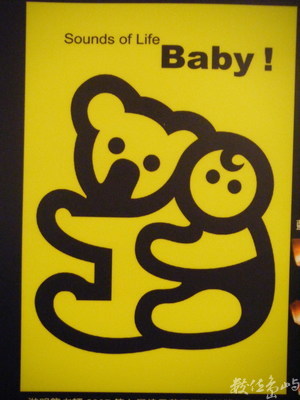 高雄數位設計展