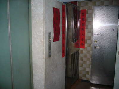 佳偉  苓雅區和平路