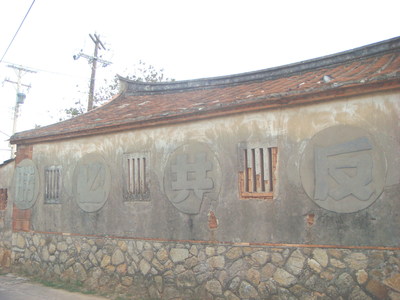 沙美老街(97年元旦)