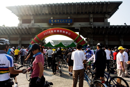 2008 高雄國際無車日