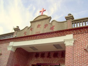 金門基督教會