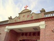 金門基督教會