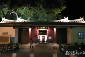 金門總兵署正大門