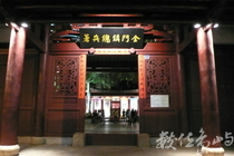 金門總兵署大門