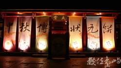 金門總兵署大堂