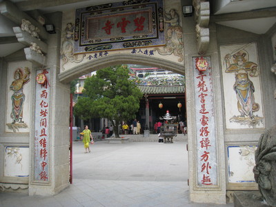 廟宇