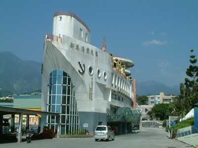 台東旅行