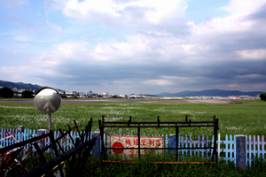 禁止入內的邊緣