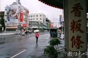 美濃街道發展史˙香粄條