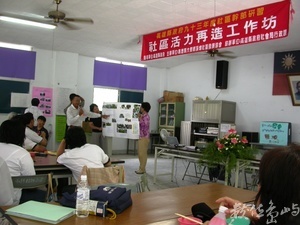 甲仙鄉小林村之寫真舊影˙2004年