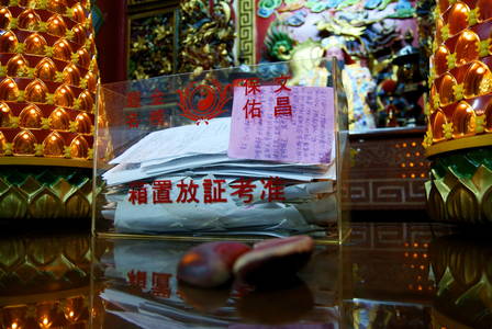 考試求神,不靈也心安!