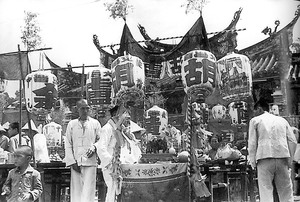 北埔慈天宮前中元祭供1935~37鄧南光