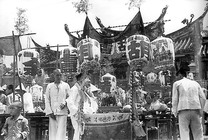 北埔慈天宮前中元祭供1935~37鄧南光