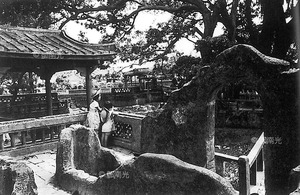 美智與貴美 板橋林家花園 1945鄧南光