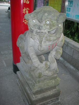 士林區古蹟--芝山嚴