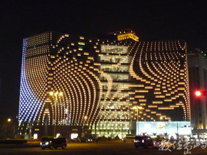 高雄大立伊勢丹精品館