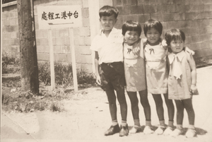 當我們同在一起