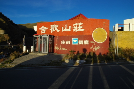 等待日出的人群