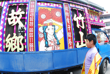 那首童年聽過的歌