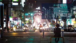2018數位島嶼年曆_電腦桌布版_10月