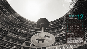 2018數位島嶼年曆_電腦桌布版_12月