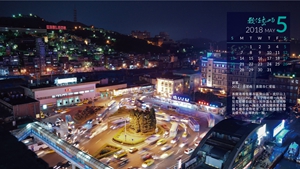 2018數位島嶼年曆_電腦桌布版_5月