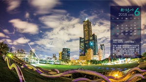 2018數位島嶼年曆_電腦桌布版_6月