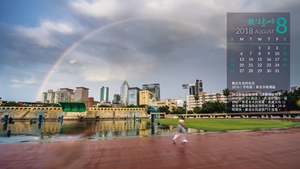 2018數位島嶼年曆_電腦桌布版_8月