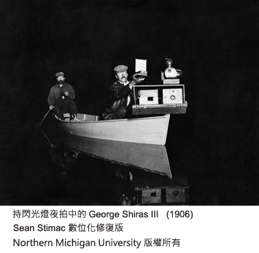 在Michigan的Whitefish湖持閃光燈夜拍中的George Shiras III （1906）, Sean Stimac 數位修復