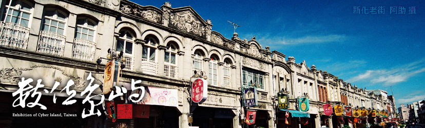 2014.09 數位島嶼快訊