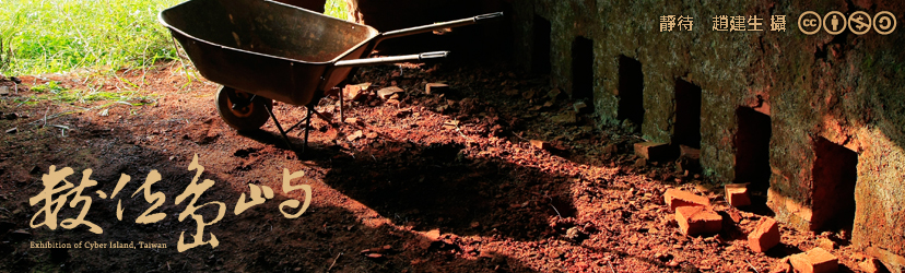 2015.03 數位島嶼快訊