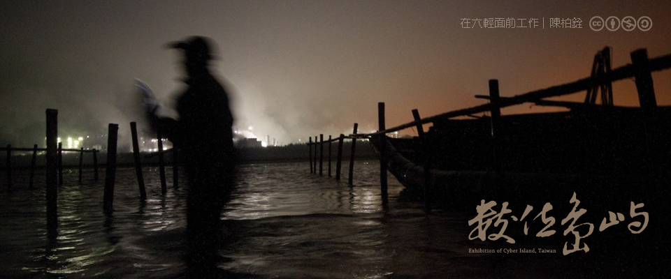 201504數位島嶼快訊刊頭