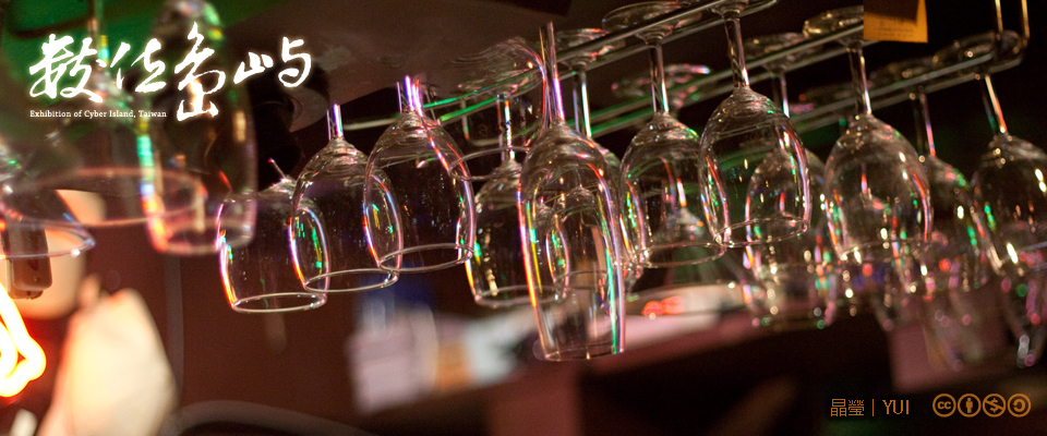 201508數位島嶼快訊刊頭