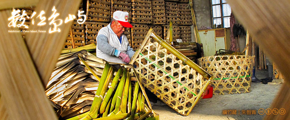 201510數位島嶼快訊刊頭