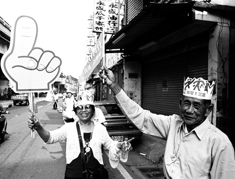 數位島嶼2015年冬季徵件活動──選舉百態