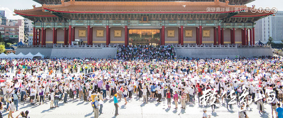 201601數位島嶼通訊刊頭