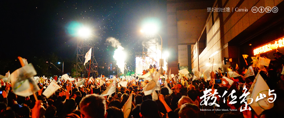 201602數位島嶼通訊刊頭