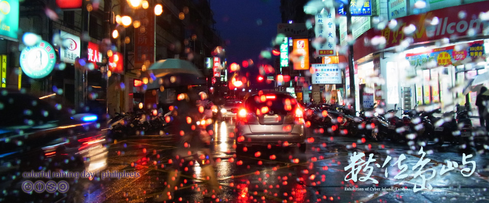 201604數位島嶼通訊刊頭