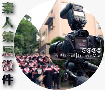 數位島嶼素人策展徵件