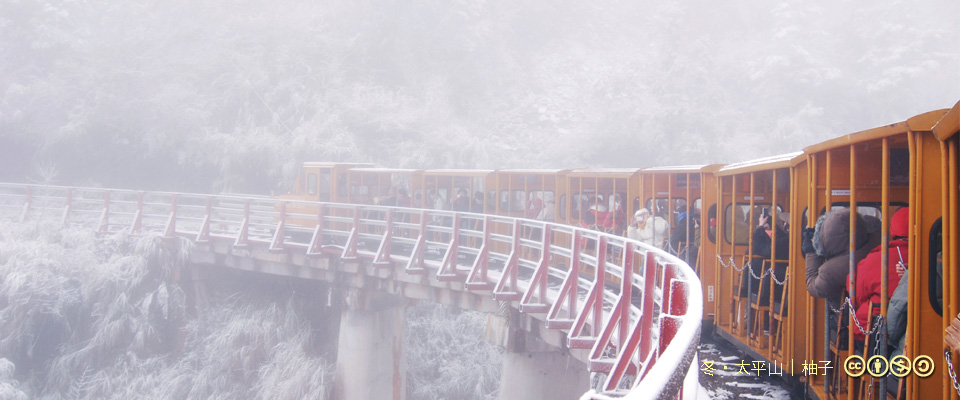 201612數位島嶼通訊刊頭