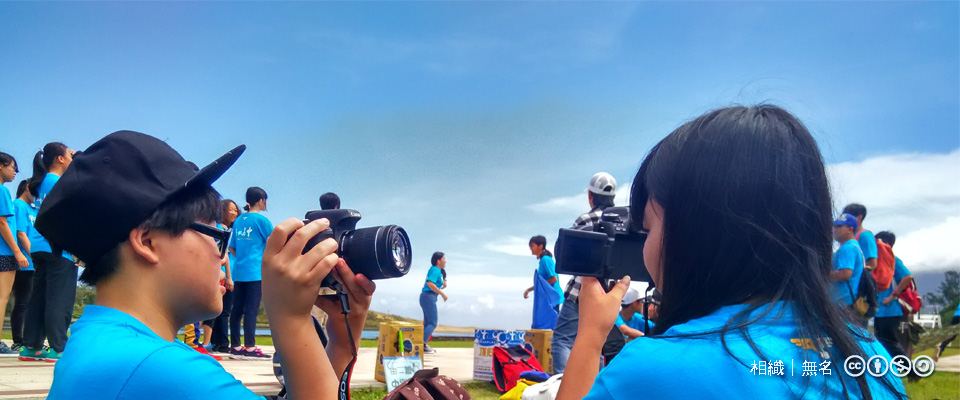 201701數位島嶼通訊刊頭